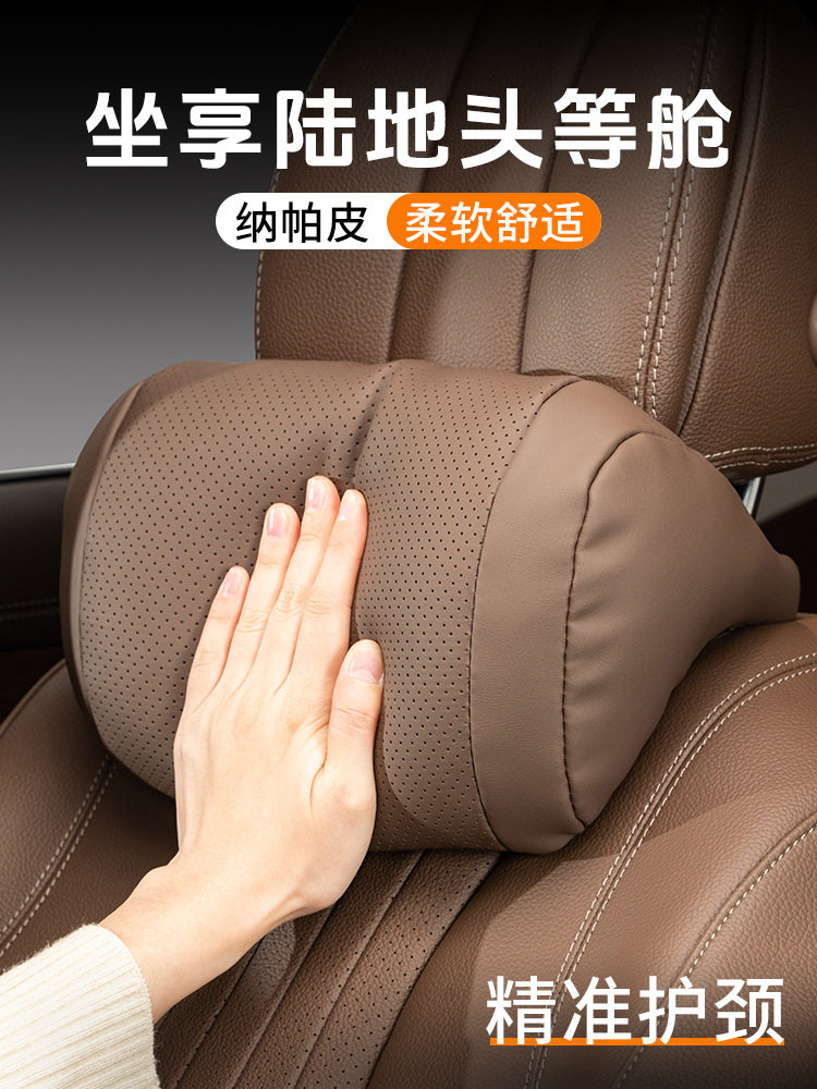 2025新款汽车头枕腰垫四季通用透气护颈枕靠枕车用枕头腰靠枕座椅