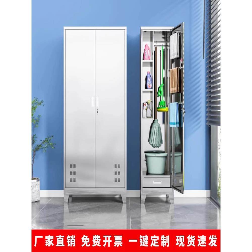 304不锈钢洁柜卫生工具收纳柜保洁柜家阳台收纳政柜QJG-101工具清,商业/办公家具,办公储物柜,淘宝优惠券,粉丝福利购,淘宝优惠卷