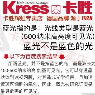 德国卡胜I57810S水平仪电自平衡蓝光标线K仪镜子0超平防摔锂防水