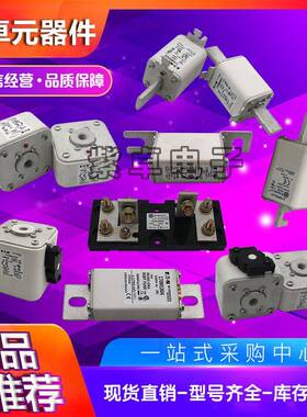 170M6418曼断70M64191710M6420170M642EML1巴斯快速熔器保险丝