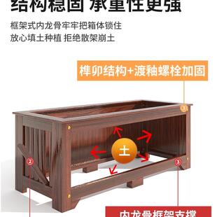 户家外庭花院防腐木箱10073878长方形花槽组合种植箱盆用阳花台种