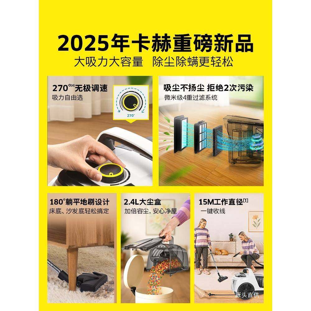 德国卡赫APD除吸尘器大吸家用毛猫小型螨吸尘机VC铁力名
