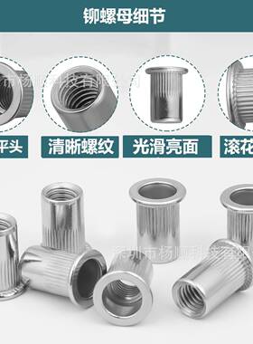 30QUV0ps盒装304不铆锈c钢平螺母竖纹拉螺母公制英头制组合套装