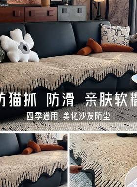 异形沙发垫2新025盖款四季款沙发坐垫子防滑轻皮奢感F9856869沙发