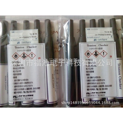 日本SIGMA达因笔TC-B-52/TC-B-54/TC-B-56 电晕笔表面张力检测笔
