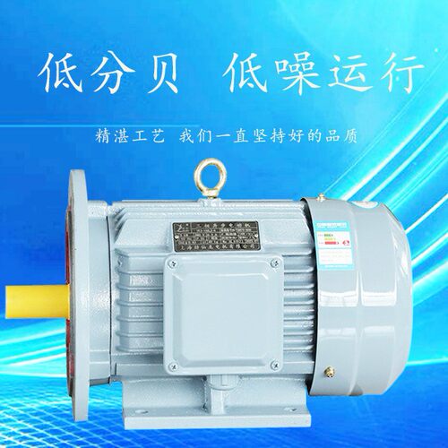 YE3三相异步电机足功率380V 0.75KW 1.1KW 1.5KW B3B5B35厂家发货