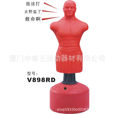 发泄解压击打发声宣泄仪硅胶发泄人心理咨询智能宣泄人拳力测试