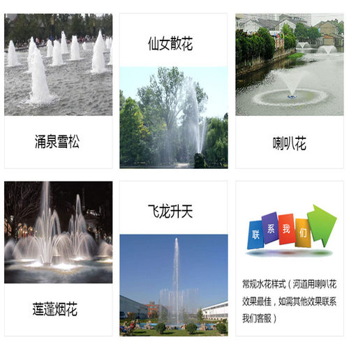喷泉曝气机 循环水流曝气机可带灯光变色曝气机