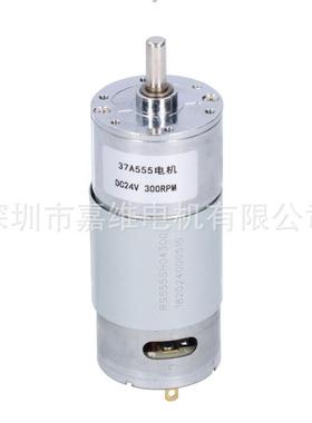 直3减流速电机37GA555低速达7中心轴12V马24V微型555/550/54537A5