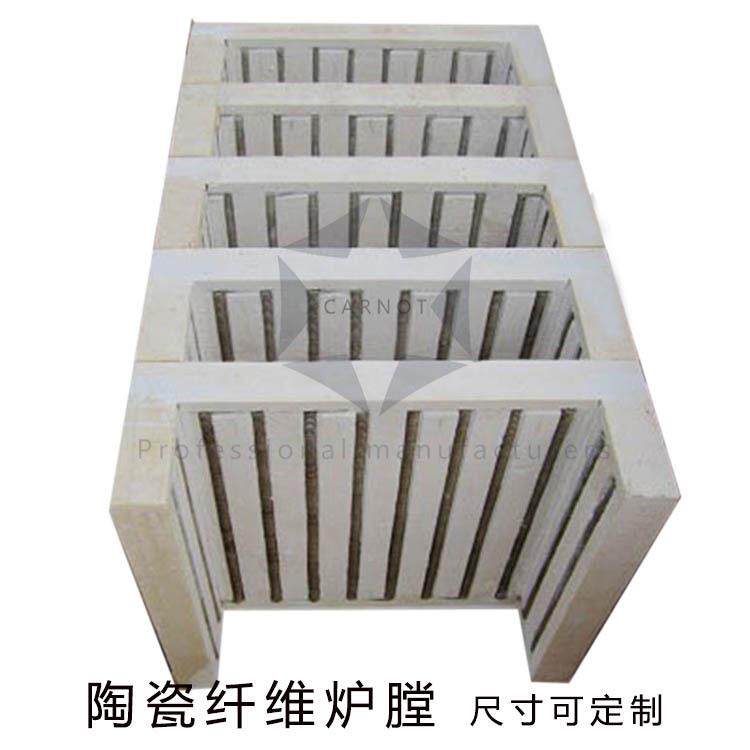 耐高电温阻丝纤维炉膛陶瓷纤电热丝箱式炉膛DQZ内胆炉马维弗炉膛