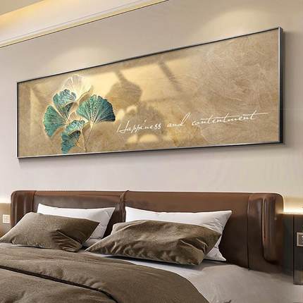 卧室床头装饰画奢轻高OXY级横幅客厅壁画卧画挂2025新款主酒店房