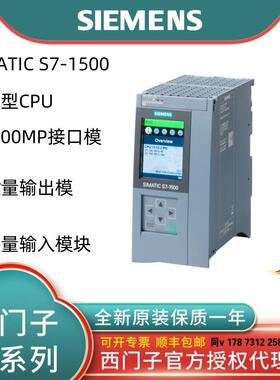 6E752-5FHH002/5HH00/5E00/1BSF00/5FF00/5HF00-0AB06ES7522-数字