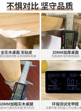 北欧实木餐桌长方形橡胶木桌椅合家厅用全组客小FNK户型胡桃色吃