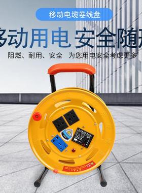 牛脾气2*.1.52*2DZL18-32.52*43线*1.53*25电缆卷盘15305060100米