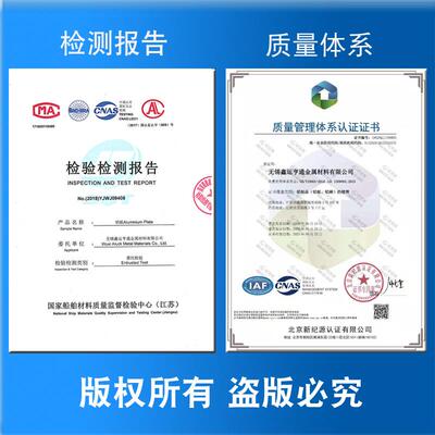 L7075-T6BNH中厚m铝板5mmA7075航空薄铝板1.m2m2m厚