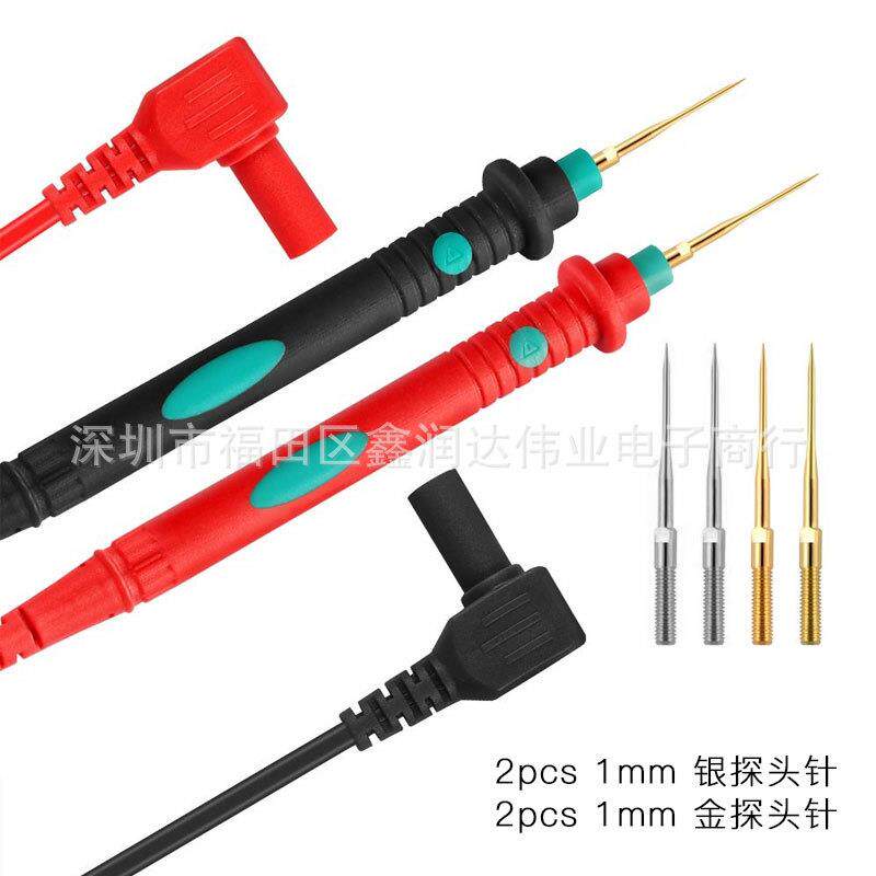 多功数字万用表表笔线硅胶线特能尖特细换表笔008棒线可针