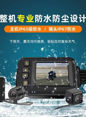 摩托42222车行车记录水车专仪用防10机80P高清双录厂家直销