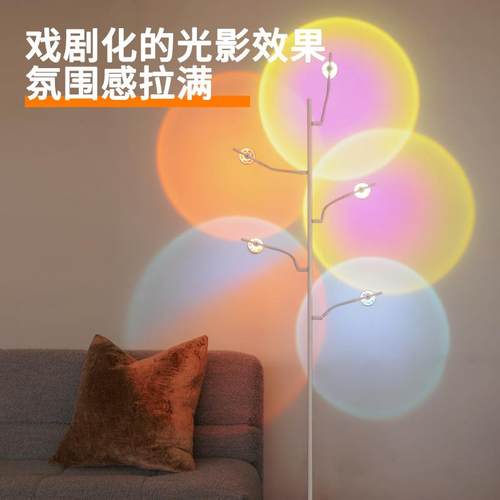 光五头影落影地灯客厅阳卧室夕破晓氛围投灯网红直播间背景气CBM