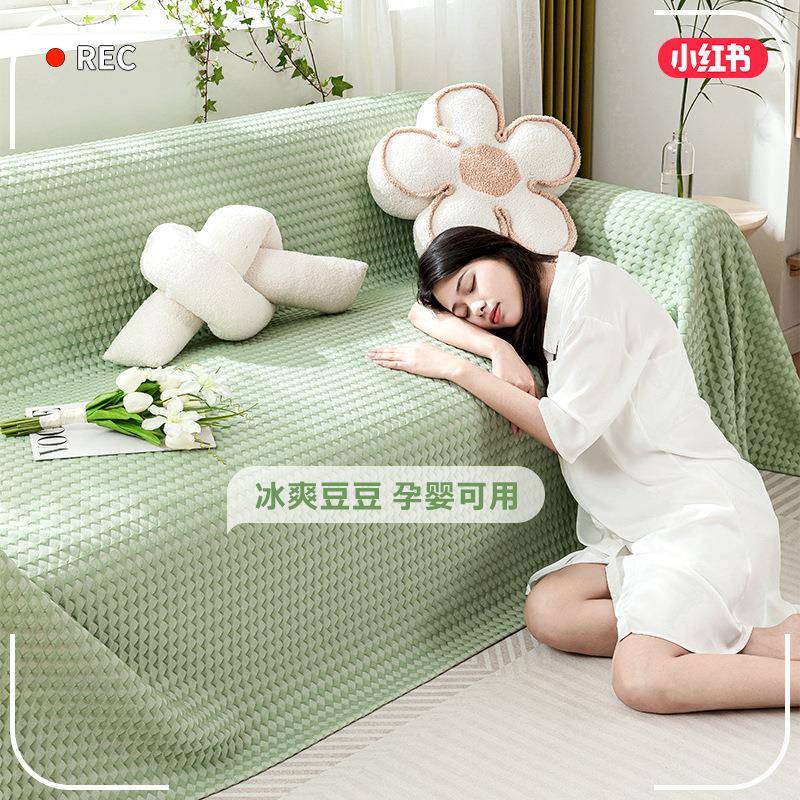 凉豆发巾豆202菱冰豆沙5年流行款新夏季凉席坐垫防滑冰丝沙发沙套