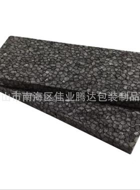 C黑色EP泡沫板10烯/15/20/3MLE0/P45倍率聚丙泡沫板CN模型雕刻泡