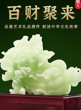 玉石白菜装摆件开客厅旺宅百财迁F98H89M5饰品新店业乔新居礼物有