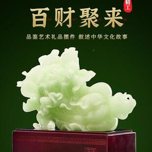 玉石白菜装 摆件开客厅旺宅百财迁F98H89M5饰品新店业乔新居礼物有