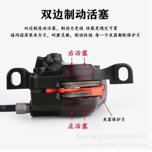 禧马诺M刹T2片00油压刹山地自行车油碟器G3160MM碟MT200油刹车套