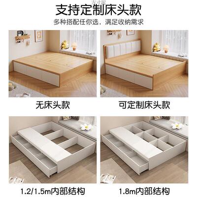 木床现代床储OZZ物简约双人小户实型无舍床头收纳榻榻米宿单人床