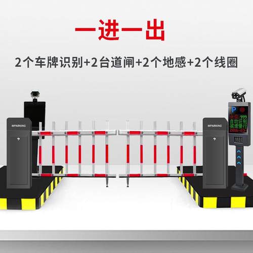 道闸自栅动供车系牌识别统小区停车场门禁起落杆bs-407厂家直栏道