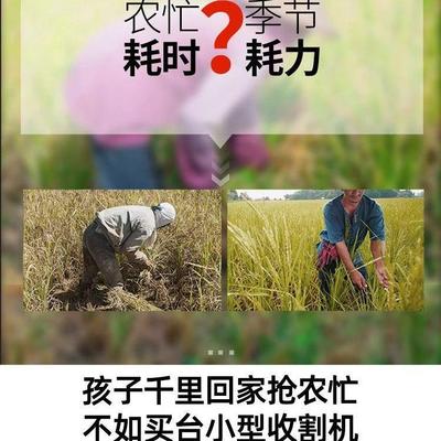 小麦收割麦机水YTV稻家用农用小型割谷割神电器充式山区玉米除机