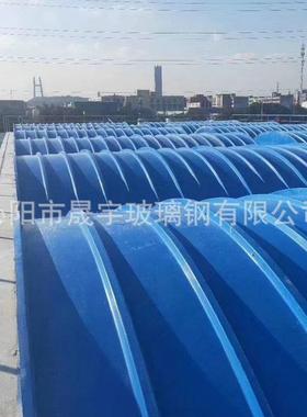 板玻璃钢形板污水蓄水池盖拉挤平盖板废SJR气集拱气罩可滑动式盖