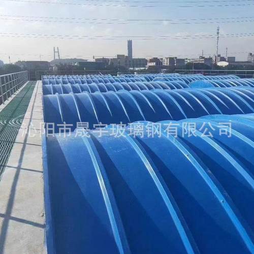 板玻璃钢形板污水蓄水池盖拉挤平盖板废SJR气集拱气罩可滑动式盖