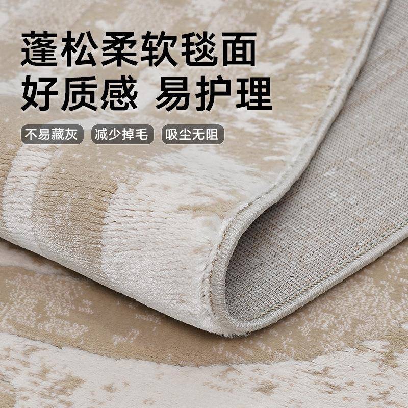 威尔机顿织防水抗污级E系列毯客厅意式轻奢高家用卧室沙发地耐脏