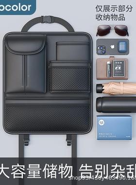 车座椅后背收纳袋车内用挂汽式靠背网兜62609储物多功物背能车载