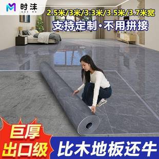 板革3.7米宽加厚水泥地直铺地接毯板地面铺地LQY垫地板贴地地垫