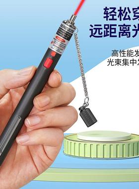 钢BUA笔式510/20/30//50光公里红笔通光笔光纤打光-笔红光源550MW