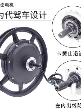 1寸叠代驾车无刷无齿405040W高速后驱电机154型折电GUI动车轮0毂