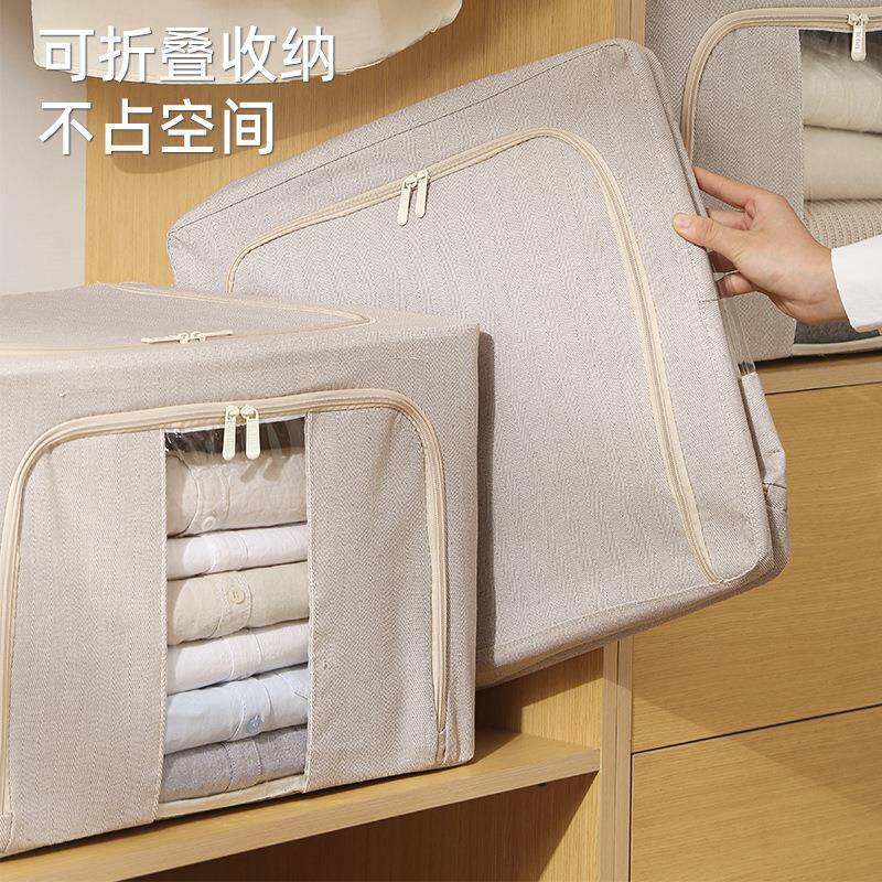 楼兰棉麻百纳箱大容家用可叠防霉62防潮衣量物折整理纳箱收纳收神
