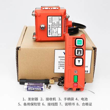 禹鼎遥器型F21-2速F21-2SS单卷扬机喷砂控机微葫芦2点行车工业遥