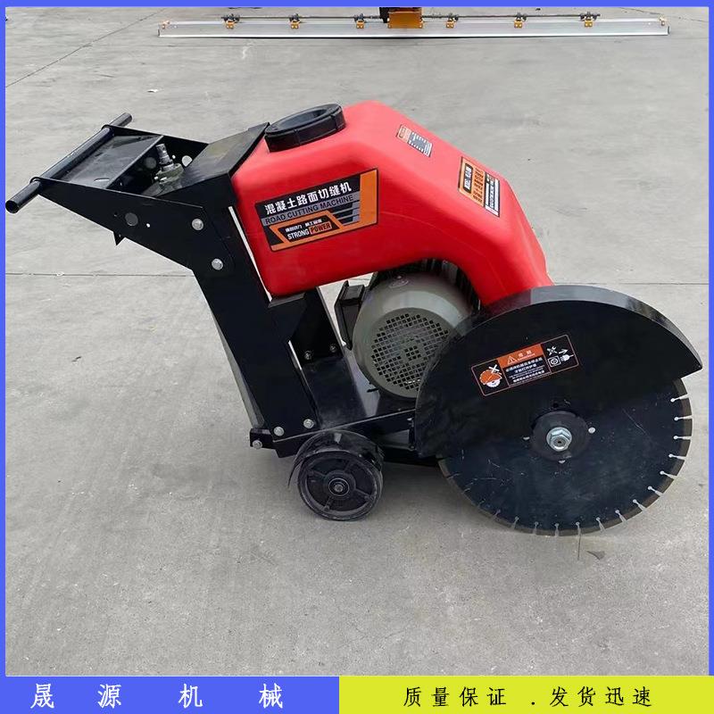 电动436路面开缝机汽款水泥路油面刻机柴款纹混凝土马油路切割机