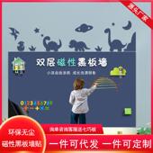 吸白板儿童家用黑板贴办公写字板板墙可擦写174磁磁双黑层性黑板