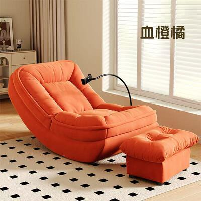 懒人沙窝发发客厅UQA休闲摇摇椅人类狗艺逍遥椅带脚踏可布坐可躺
