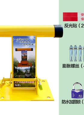 T型车位柱停锁车地锁加厚防撞占位锁汽车582库挡车位器活动立防盗