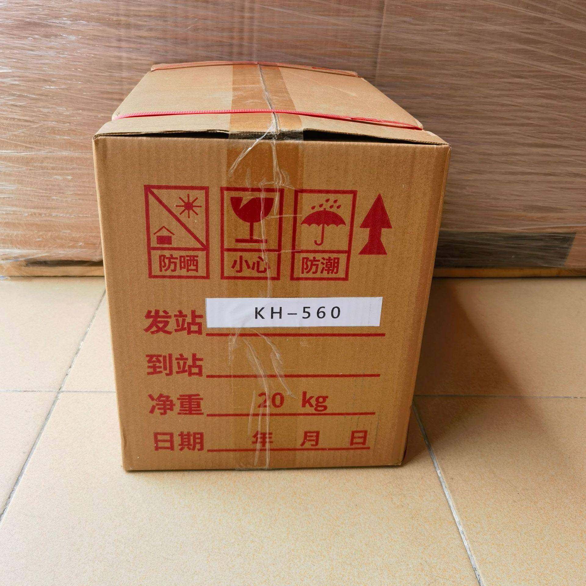 硅烷偶合剂KH560滑岭石粉高土白炭黑玻璃偶联剂KH纤维金属氧化物