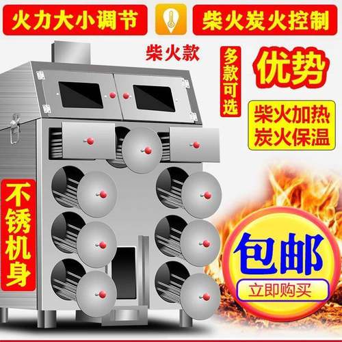 9孔玉地瓜机烤芋红薯IQP炉子商用街头摆摊地摊番烤薯米山土豆多功