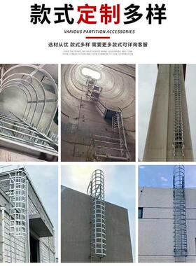 镀锌爬梯屋钢面井FFV上人安全爬梯电力外墙深基坑护笼爬梯不钢锈
