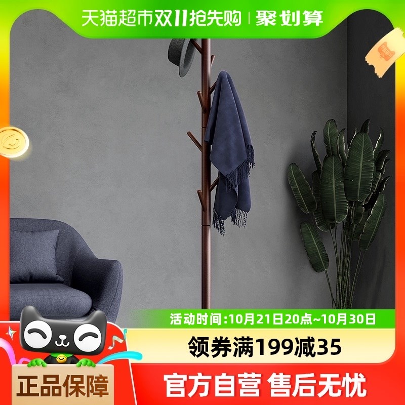 稳纳实木衣帽架h落地卧室客厅挂衣服架子立式简易挂衣架家用挂包
