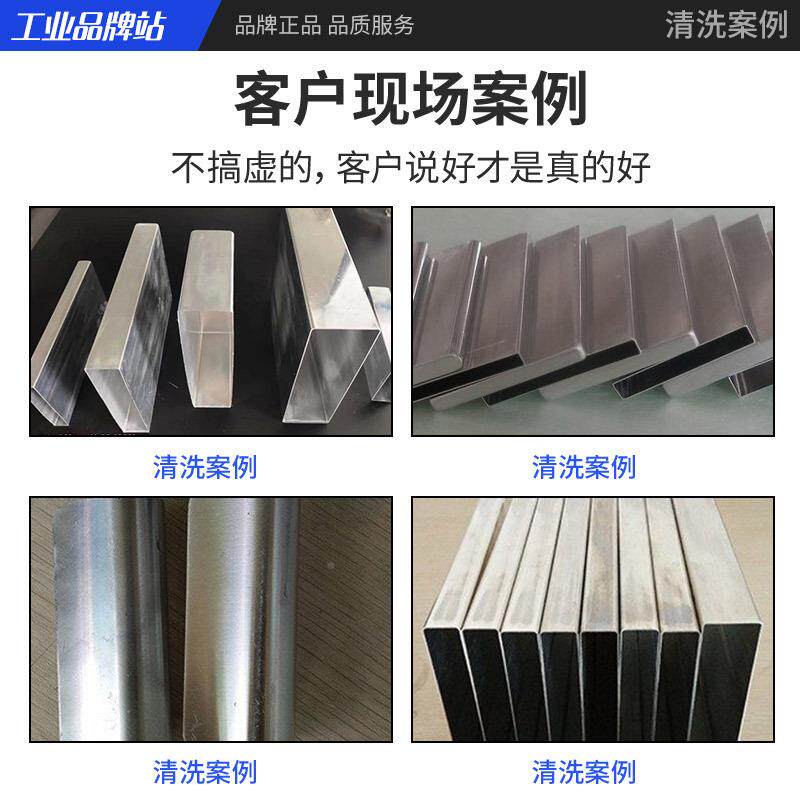 超强仕JX-3JX-388【88压新能源电池铝壳清剂铝申材合金冲油拉油清