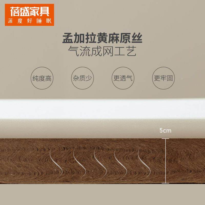 乳胶床垫.8m家用脊榻米天然1CKA黄麻0胶水儿童护薄垫榻宿舍软垫,标准件/零部件/工业耗材,车间地垫,淘宝优惠券,粉丝福利购,淘宝优惠卷