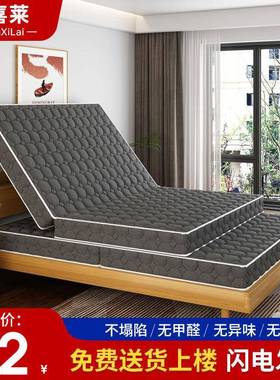 椰棕床童1.2米双人1垫.8mSBN.5米偏硬1儿可折叠两用家用棕垫货源